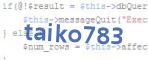 認証コード